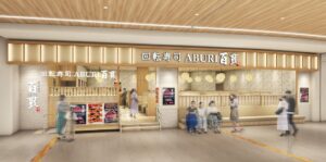 サイプレス、東北初のABURI百貫をイオンモール伊達に2026年11月出店へ