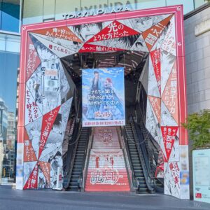 白泉社、暁のヨナ完結で表参道オモカドやアニメイト池袋・梅田に記念広告を掲出へ