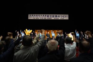 吉原朝馬警察庁特別防犯支援官が防犯落語を披露 足立区で最新の特殊詐欺手口を紹介