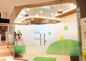 SEKAISHAがATIV Medical株式をリログループ企業へ譲渡