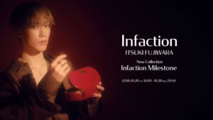 THE RAMPAGE藤原樹プロデュースのInfactionが新コレクションを先行発売へ