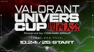 Fennel、学生向けVALORANT関西大会を10月24日・25日に開催へ