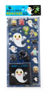 宝島社がねないこ だれだ立体シール発売 触感シール4種など順次展開へ
