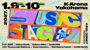 hololive RECORDS MUSIC STAGE 2027＠Kアリーナ横浜 情報解禁！