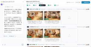 伝えたいことを話すだけで、動画が仕上がるまでAIが伴走 ― AI業務OS「HARVASK」に「動画の制作室」が登場