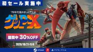 70年代風ロボットアニメ ゲッP-X国内DL版が初の30％OFFセールを開始