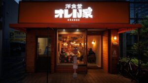 【10/21(水)プレオープン】錦糸町発の『洋食堂 オレん家゛』2号店が船橋駅徒歩1分に誕生。オープン記念として生ビール・ワイン含むドリンク50種とピザ1枚が半額に!
