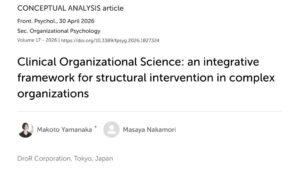 DroR山中真琴氏らの臨床組織科学論文がウクライナの戦後復興研究で初引用