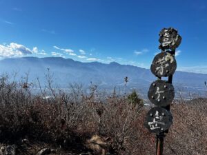 山梨県韮崎市で茅ヶ岳登山やまちなか散策を楽しむツアーが11月14日に開催へ