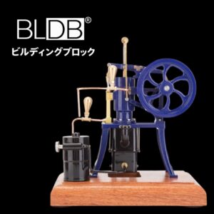 火の熱でフライホイールが回り、水をくみ上げる。BLDB、1/12熱気式エンジン模型「RETROL R01」を販売