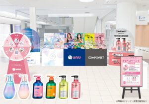 株式会社magicnumber、ヘアケア3ブランドのPOP UPを10月に開催へ