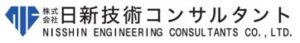 日新技術コンサルタントのGi通信とインボイス光導入事例をインボイスが公開