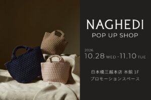 ムーンバット NAGHEDIのPOP UPを日本橋三越本店で10月28日開催へ
