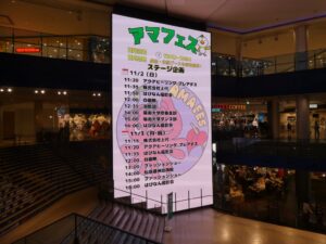 学生が松原市の地域ブランドLa Matsubaraの魅力発信に挑戦