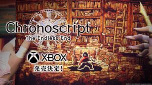 Chronoscript: The Endless EndがXBOX対応へ