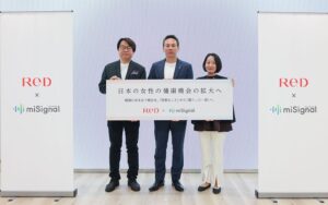 【イベントレポート】ReD × miSignal、コラボ商品「ケア&チェックセット」を発表