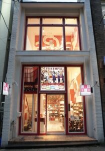 心音（ときめき）生活 WAKASA＆CO.BOOKS 名古屋矢場店がオープンへ