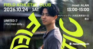 NewMatch、ALANを迎えたアスレチック企画を10月24日開催へ