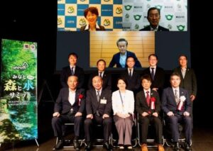 港区が第20回みなと森と水サミット2026開催 連携自治体は81に