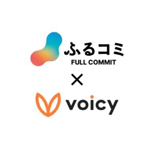 パンクチュアル、Voicyチャンネルの今後の配信予定とゲストを公表