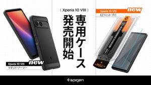 SpigenがSONY Xperia 10 VIII用ケース発売 記念セールも