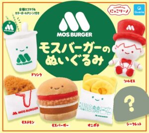 モスバーガーのぬいぐるみ カプセルトイがモスバーガー店舗で販売へ