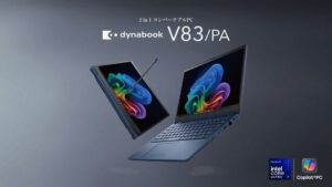 「手書き×AI」で業務を支援。「インテル(R) Core(TM) Ultra シリーズ3 プロセッサー」搭載の法人向け13.3型2 in 1コンバーチブルPC「dynabook V83/PA」を商品化