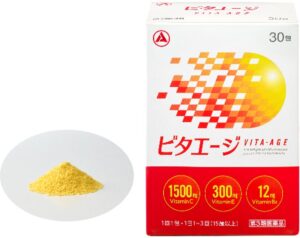 アリナミン製薬が第3類医薬品ビタエージを通販限定で2026年10月28日に発売へ
