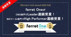 ベーシックのferret OneがITreviewアワードの2部門で連続受賞