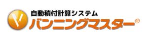 通販で届く箱が大きすぎると感じる人は8割超、ネットロックシステムが調査