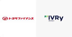 トヨタファイナンス、加盟店デスクで初の生成AI実証実験を2026年11月開始へ