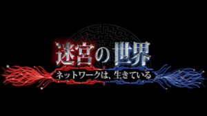 電巧社製作のサイバーセキュリティドラマ第2弾、賀来千香子主演で11月配信へ