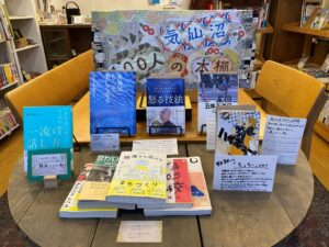 気仙沼のシェア型書店はまらいんBOOKSで古本プロジェクトが展開中