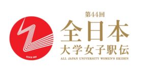 富士ソフト、第44回全日本大学女子駅伝対校選手権大会に協賛へ