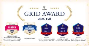 HRBrainがITreviewのアワードで4部門のLeaderを受賞 3部門で顧客満足度No.1
