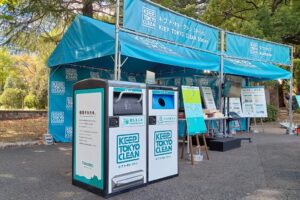 日比谷公園のイベントにIoTスマートゴミ箱SmaGOが設置