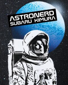 蔦屋書店で木村昴初のアートブックASTRONERDを先行販売へ