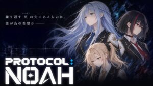 シンエンスタジオ、PC向けADV「PROTOCOL: NOAH」を2026年11月発売へ