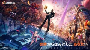 新作RPG人間奇想計画が初公開 実機映像PV公開と事前登録受付を開始