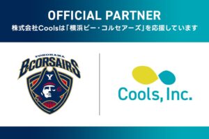 Cools、横浜ビー・コルセアーズとオフィシャルパートナー契約を締結