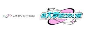 マイクロアドが高等教育機関向けYouTubeチャンネル超大学知りたい部を開設