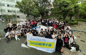 『スポGOMI甲子園2026 福岡県大会』を開催。激闘を制したのは東福岡高校チーム「東バスターズ」当日は参加者全93人で、72.36kgのごみを収集！