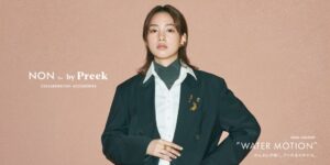 俳優・アーティスト のんさんがデザインから参画　アクセサリーブランド「by Preek」とのコラボレーションコレクションを発売