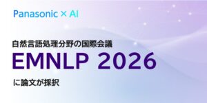 パナソニックHDなど、モバイル業務支援向け世界モデルを開発 操作成功率が向上