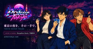 MangaNow Studio、新IP「Poker Tokyo」を始動。1988年の東京を舞台にしたポーカーゲームを本日公開