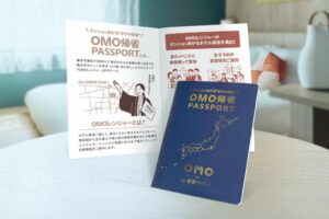 星野リゾートのOMOがOMO帰省パスポート配布へ 山田全自動氏とコラボ