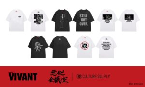 CULTURE SUPPLYからVIVANT悪役会議室の公式Tシャツ全5種が登場へ
