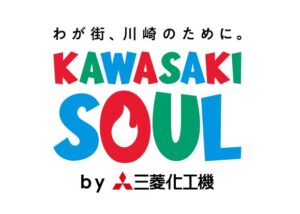 三菱化工機と川崎市、動物園の餌残さ活用した初商品を11月1日から限定展開へ