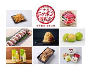 あべのハルカス近鉄本店で高知を特集する地方創生イベントが10月28日より開催へ