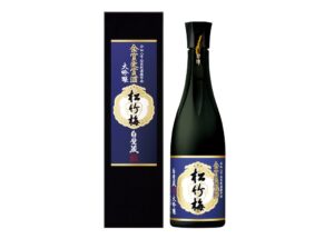 宝酒造、松竹梅白壁蔵〈大吟醸〉金賞受賞酒を11月2日に数量限定発売へ